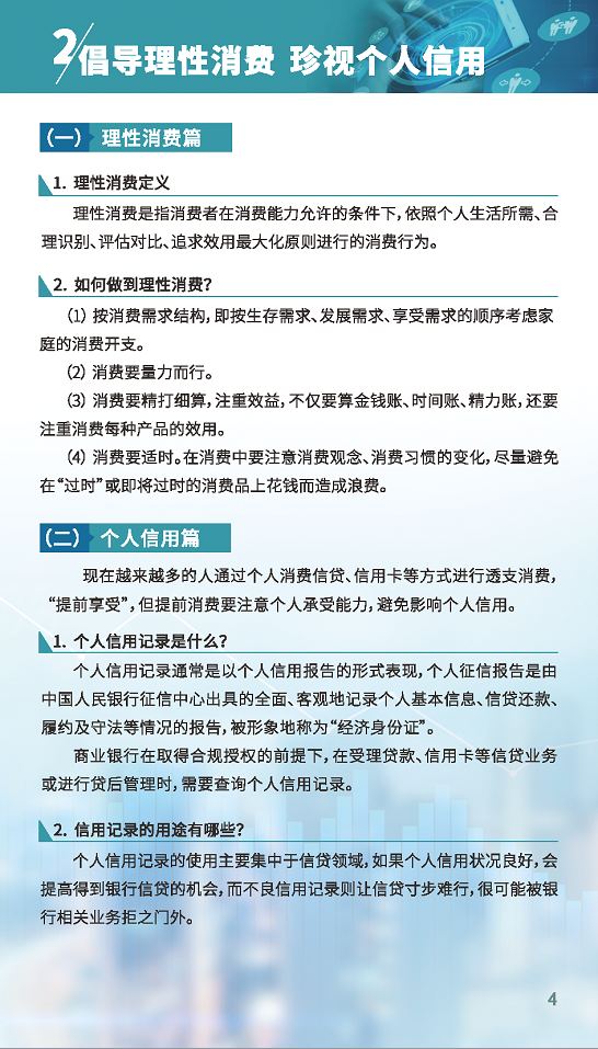 微信圖片_20210615161541.png 微信圖片_20210615161541.png